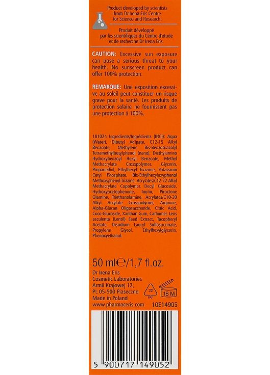 Солнцезащитный крем для кожи из акне S Medi Acne Protect Cream SPF50 50ml (780855-59365) Pharmaceris (368639151)