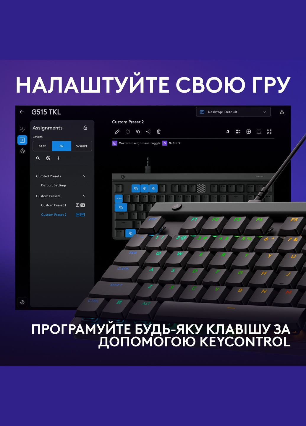 Клавiатура G515 TKL Black (920-012872) Logitech (314975534)