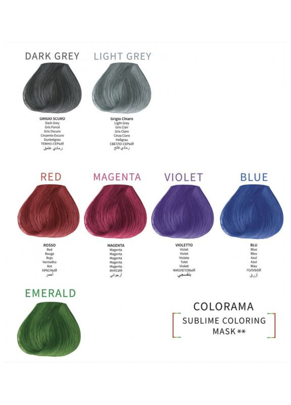 Тонувальна маска для волосся Colorama Sublime Coloring Mask GLOSSY прозорий 500 мл Kleral System (300860210)