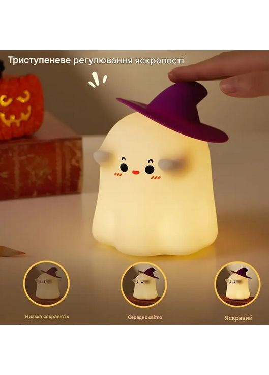 Дитячий акумуляторний силіконовий нічник Привид в капелюсі YH-319SH No Brand (362027678)
