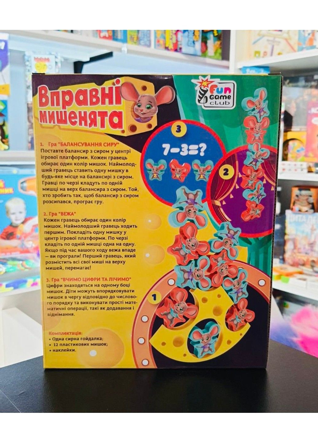 Гра "Вправні мишенята", балансир, вивчення цифр, в кор. "4FUN Game Club" 87231 Fun Game (297003124)