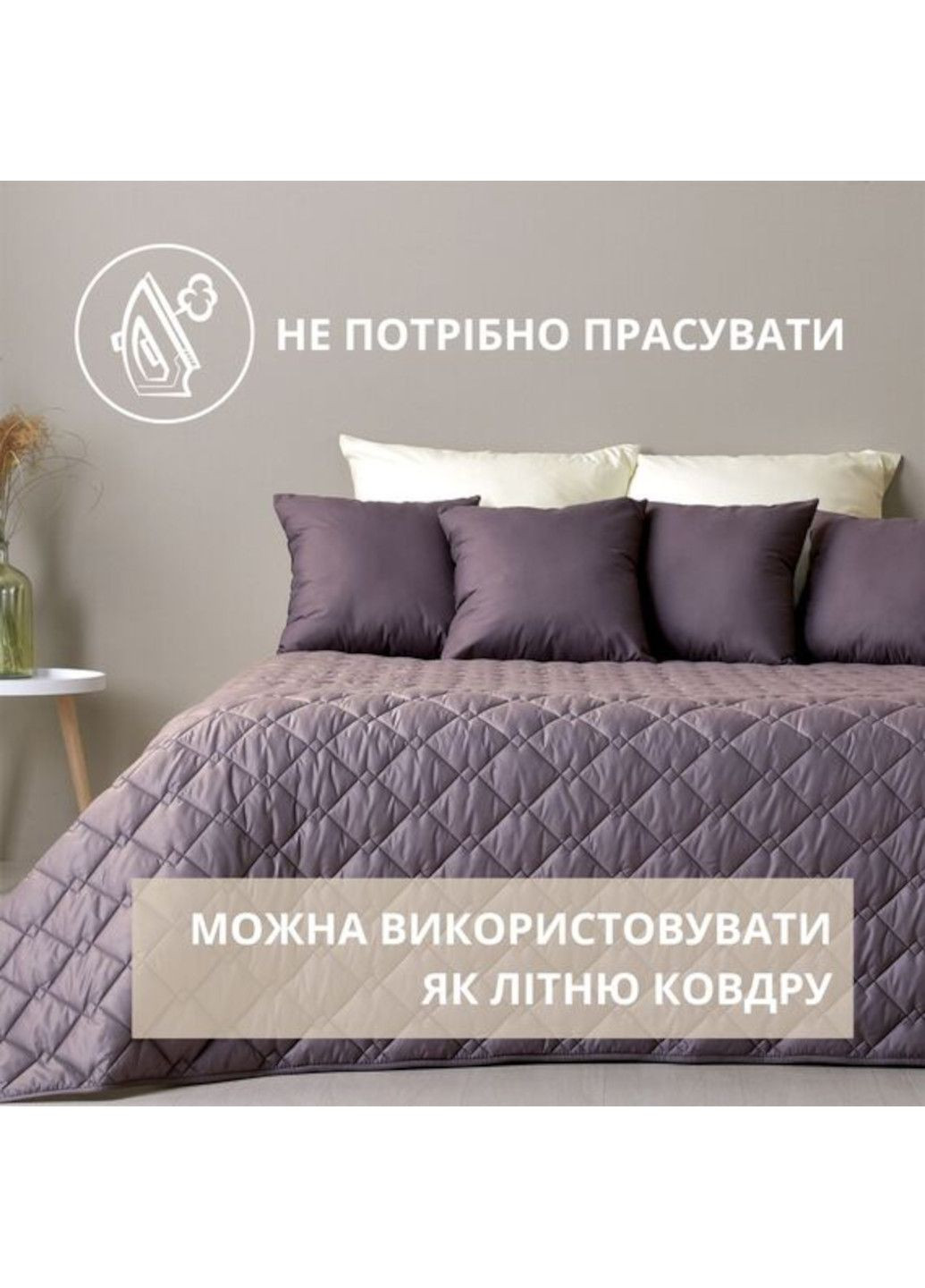 Покривало "Стиль Cube" 180х210 см (двостороннє) IDEIA (331111699)