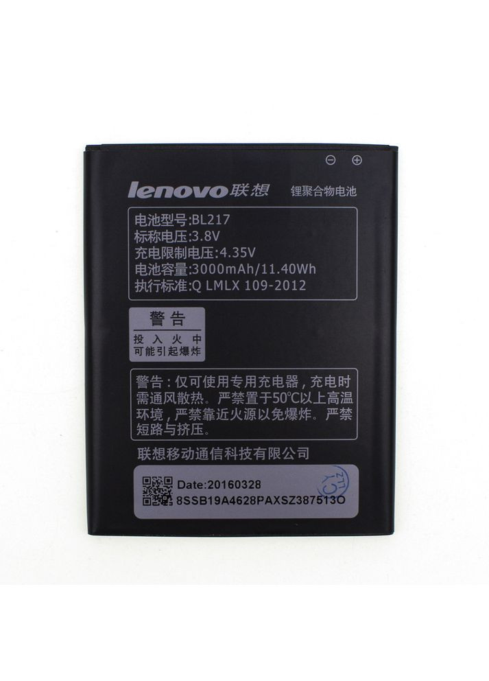 Акумулятор AAAAClass BL217 / S930 Lenovo (279827308)