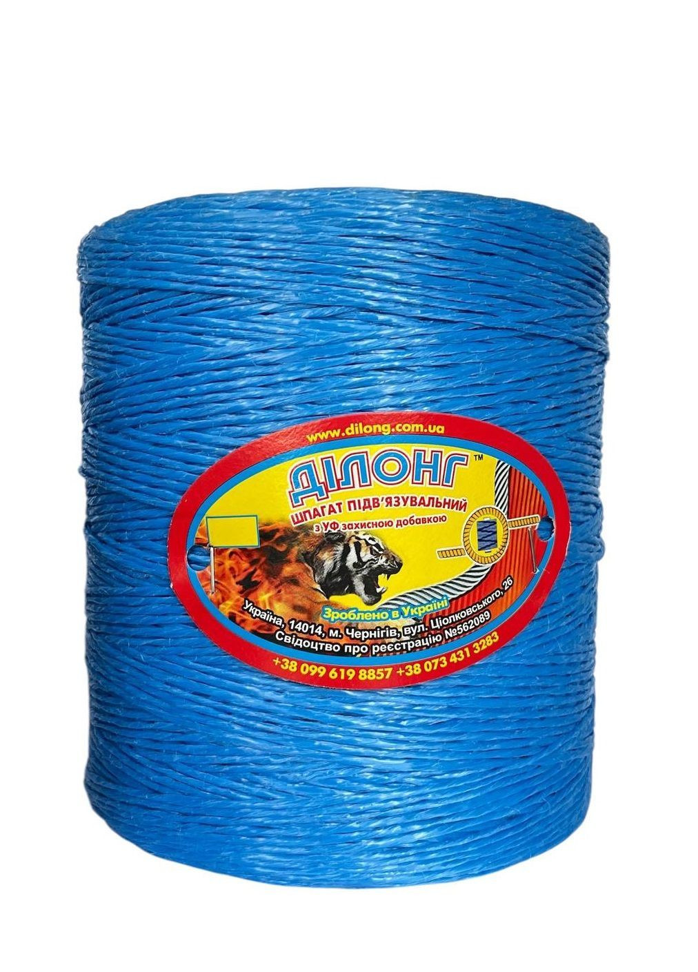 Шпагат поліпропіленовий кольоровий на втулці 1000 г (18) No Brand (368831809)