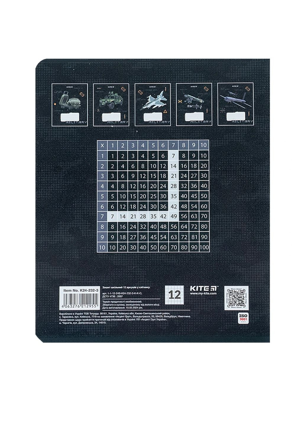 Зошит шкільний у клітинку на 12 аркушів - Мілітарі колір різнокольоровий CB-00256758 Kite (319107339)