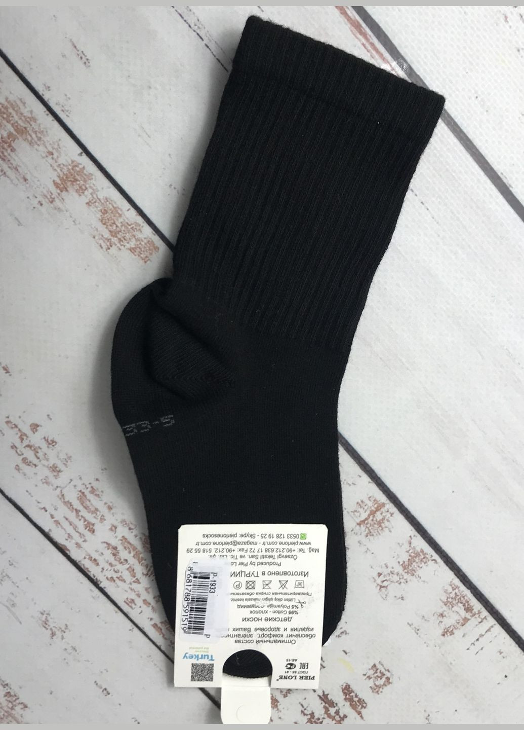 Носки детские Черный (15/100) Pier Lone (347236377)