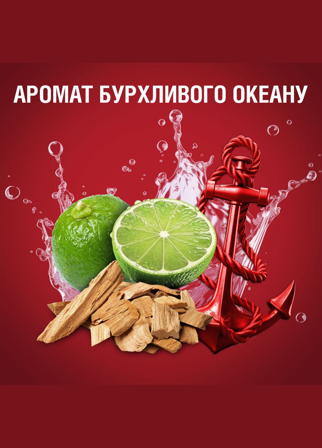 Аерозольний дезодорант Captain, 250 мл Old Spice (333935247)