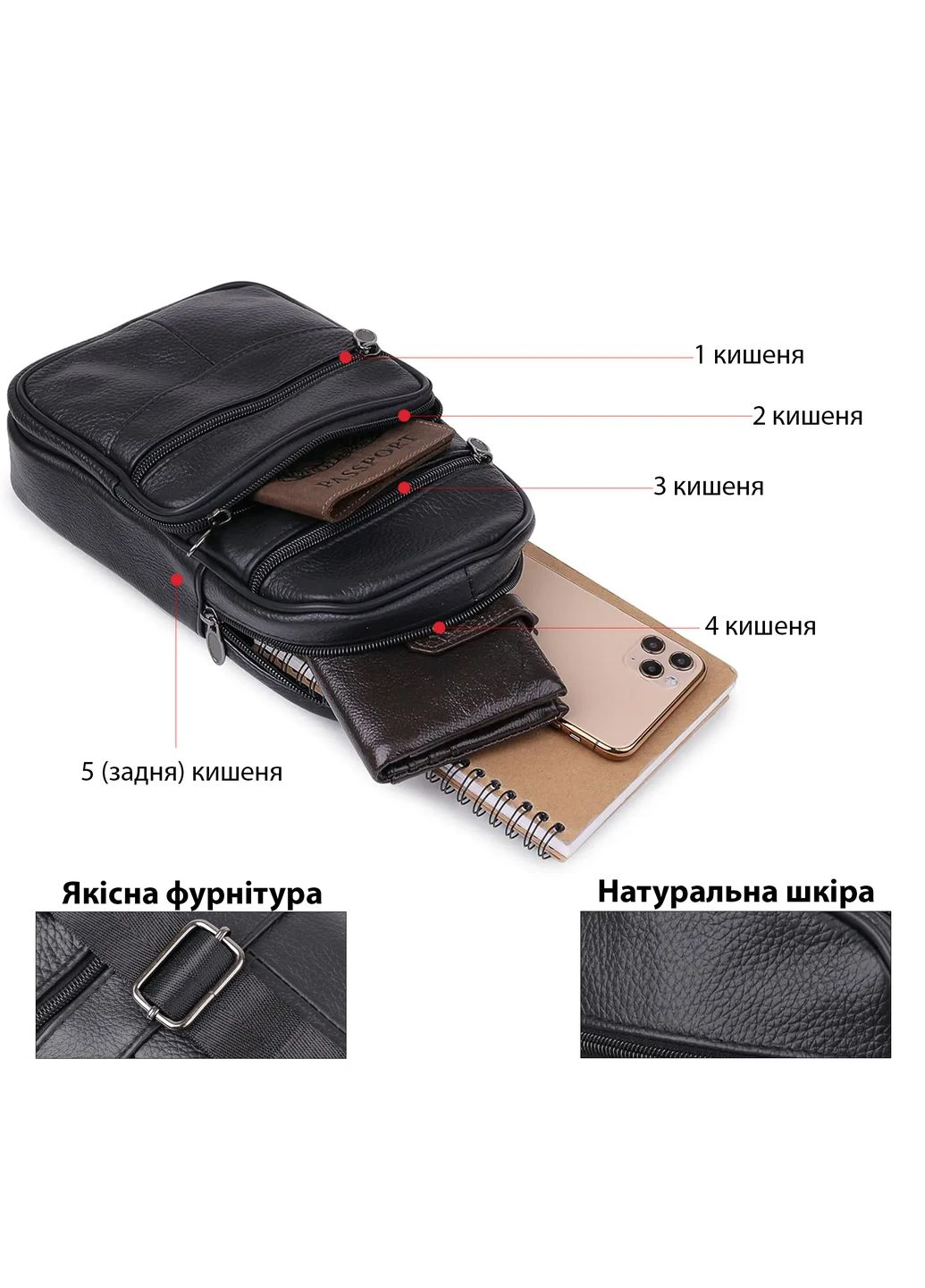 Компактна шкіряна чоловіча сумка через плече 20000 Vintage (331906905)
