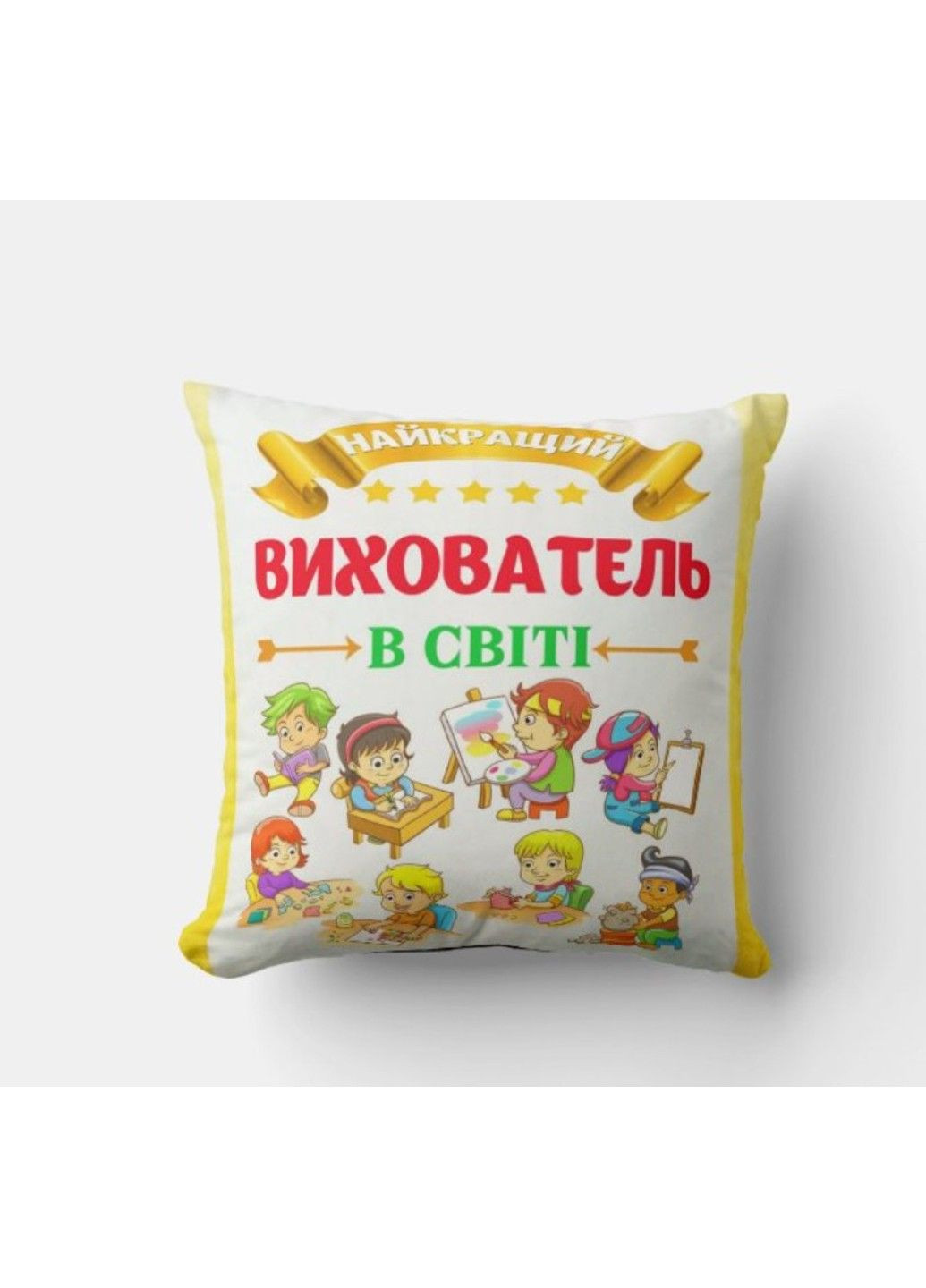 Декоративная подушка c надписью для учителя. Оригинальный подарок на день учителя No Brand (317310977)
