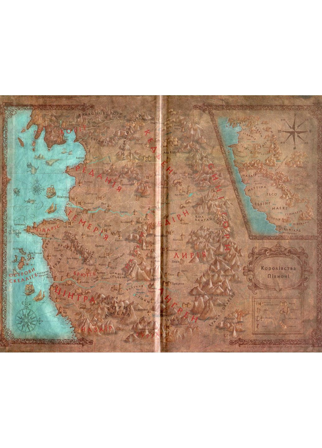 Ведьмак. Последнее желание. Книга 1 КСД (370102911)