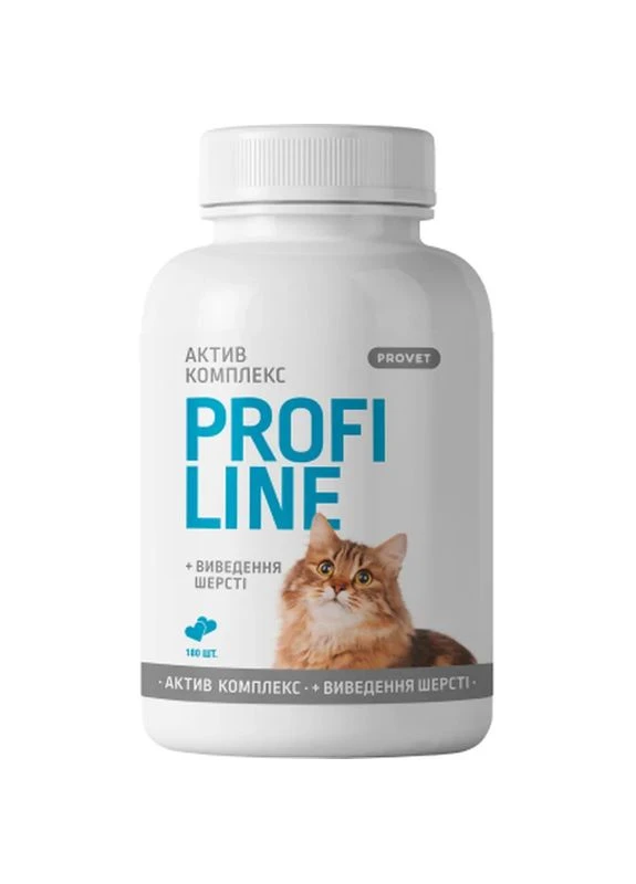 Вітаміни для котів Profiline Актив комплекс + виведення шерсті 180 табл (4823082431601) ProVET (398383929)