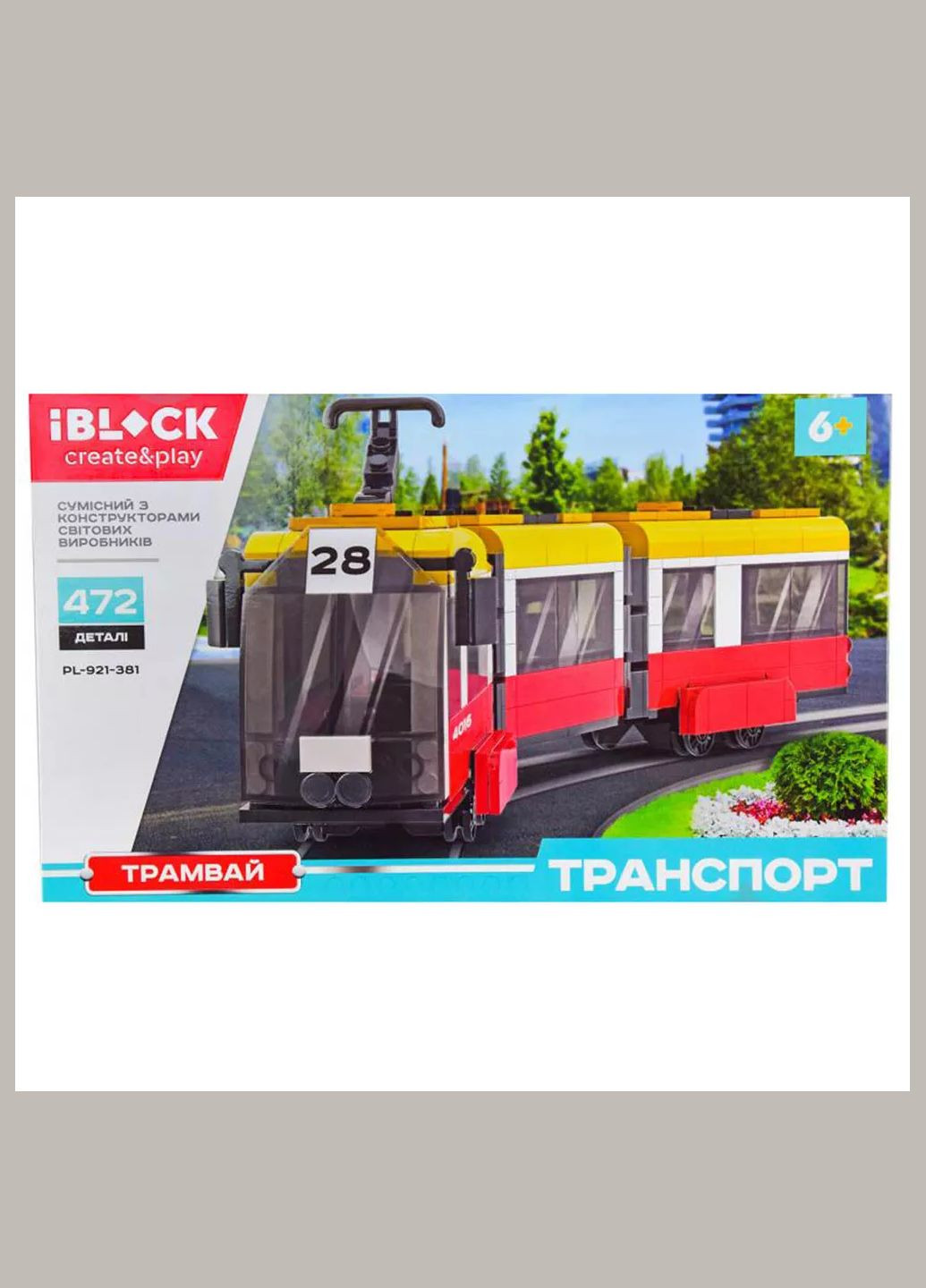 Конструктор Трамвай 3-х секційний 472 дет (PL-921-381) Iblock (333253187)