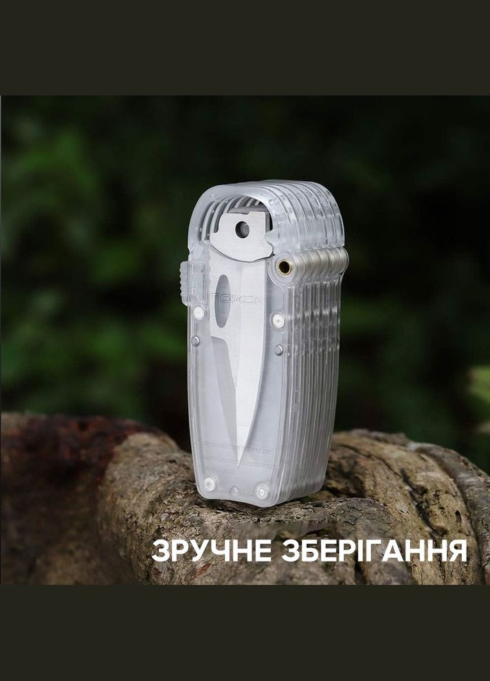 Набор сменных клинков (BA04; BA10; BA11) 3in1 для S501U, S502U, S802 Roxon (353502345)