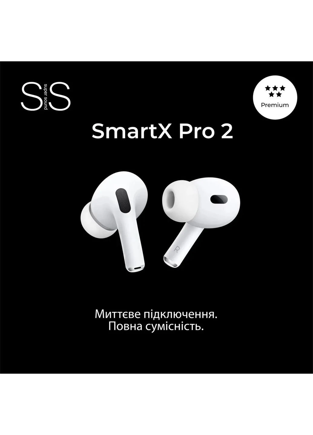 Сухий корм Smartx (386655226)
