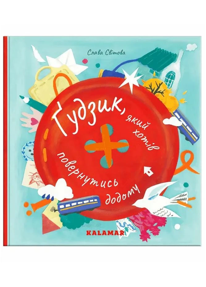 Ґудзик, який хотів повернутися додому No Brand (385275055)