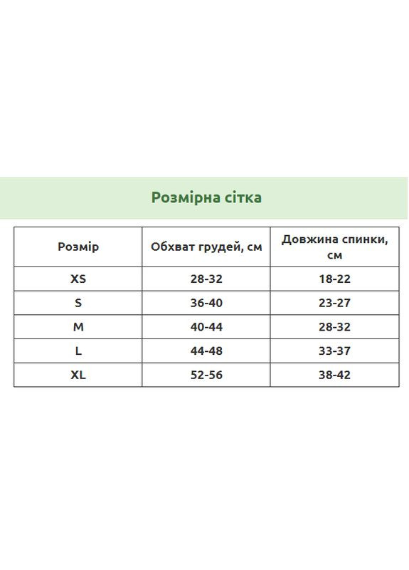 Футболка для котів, що світиться в темряві Pet Style "Girl" Біла L No Brand - (323233754)