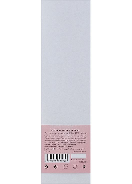 Аромадиффузор Argument Drunk Cherry 200ml (894987-97429) ESSE (368610236)