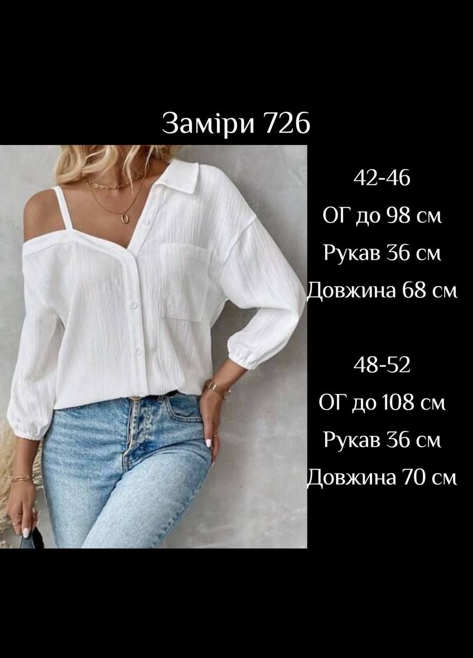 Хітова жіноча сорочка Luna (329440988)