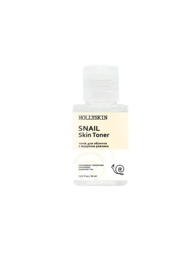 Тонік для обличчя Snail Skin Toner (travel size) 30 ml Hollyskin (267580077)