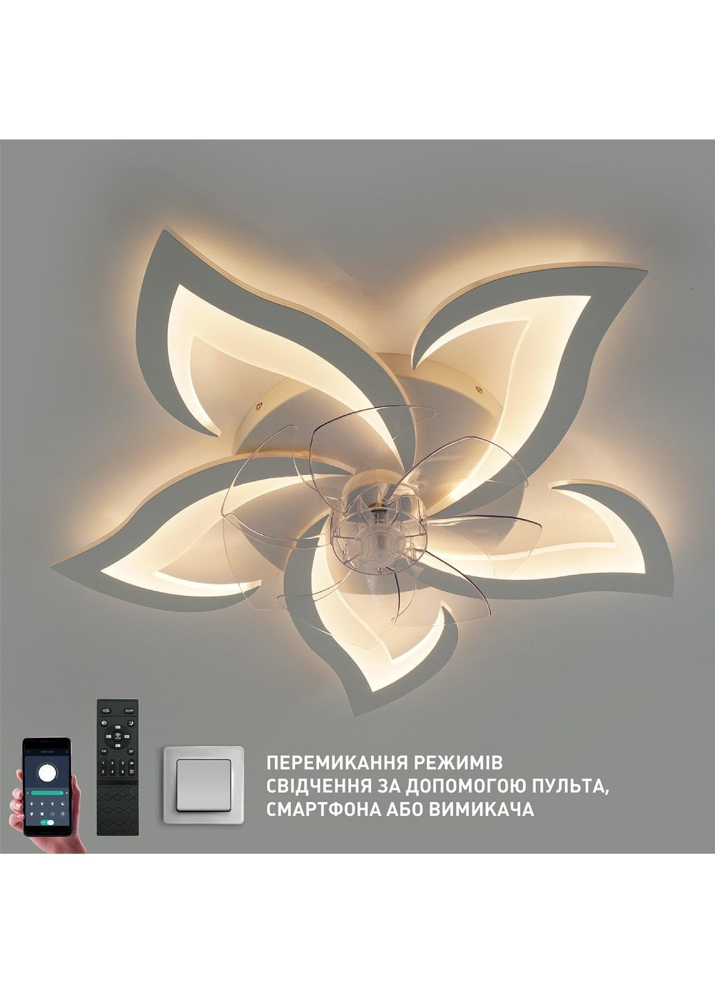 Смарт люстра з вентилятором керована світлодіодна FAN ELLA 72 Вт + 18 Вт 680x120 мм ESLLSE (352261266)