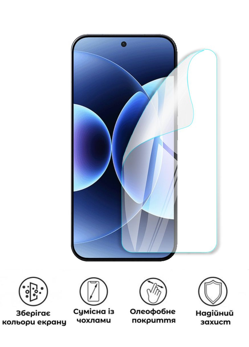 Защитная полиуретановая глянцевая пленка Simple Armor на экран смартфона Xiaomi Redmi K90 Pro Max GP (373246624)