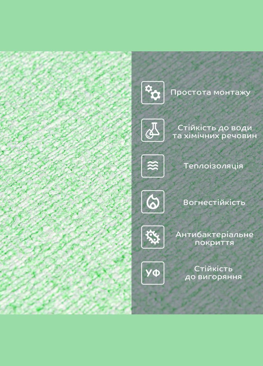 Самоклеючі шпалери SW-00001159 Світло-зелено білі 500х2800х2.5мм Sticker Wall (298284669)