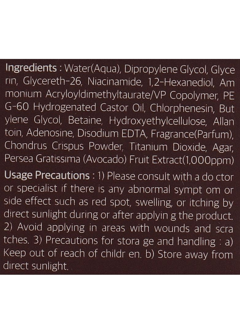 Сыворотка для лица из авокадо Natural Avocado Perfect Serum 50ml (2-967184) Jigott (369797887)