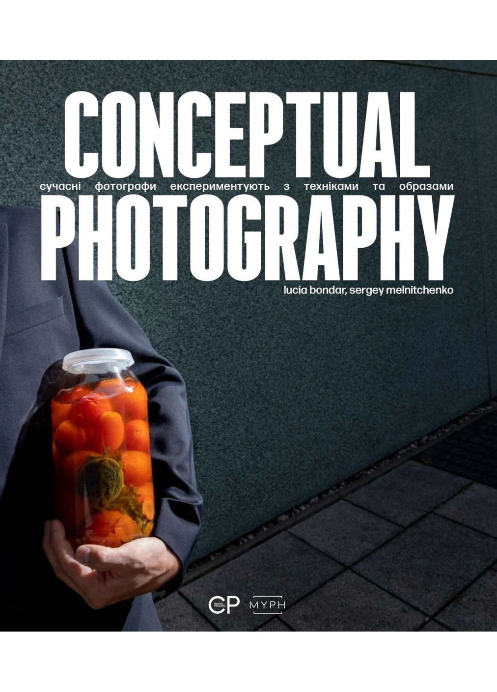 Conceptual photography / Сучасні фотографічні експерименти з техніками та образами Creative Publishing (370063461)