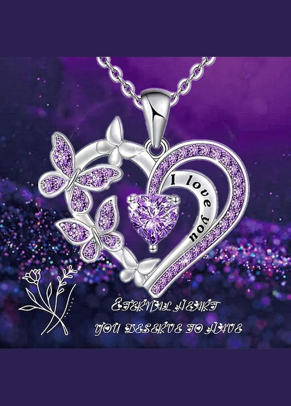 Цепочка с кулоном женская серебристое сердце с фиолетовыми фианитами камнями и бабочками Я люблю тебя Liresmina Jewelry (289199388)