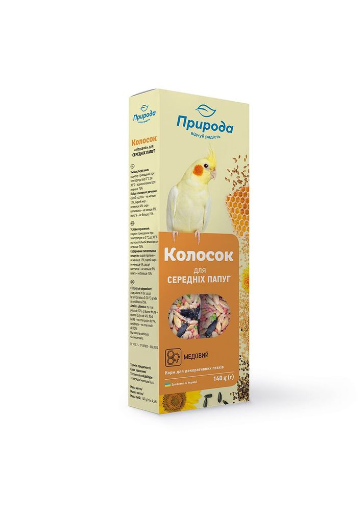 Лакомство для средниx попугаев Колосок мёд 140 г/2 шт (4820157400494) Природа (279572840)
