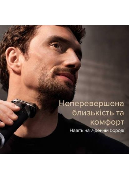 Електробритва Series 9 9577cc Wet&Dry (80719176) Braun (337689810)