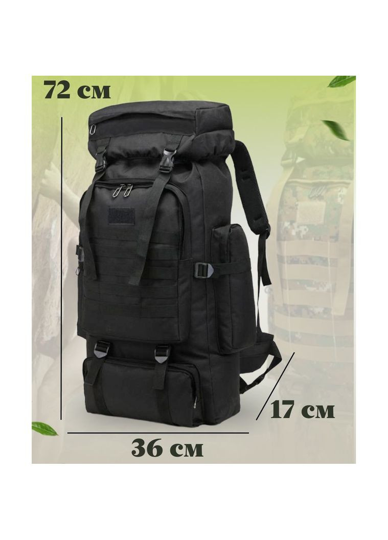 Рюкзак для армії 70 л, Рюкзак чоловічий тактичний похідний, Військторг рюкзак, Тактичний TS-678 рюкзак ЗСУ No Brand (354825274)