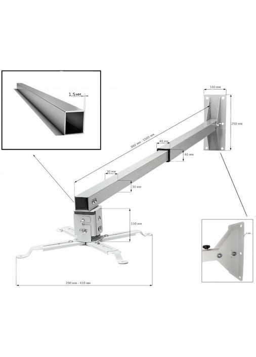 Кронштейн PRB95-150 Sector (323107635)