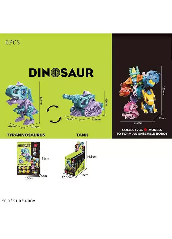 Игрушка трансформер робот динозавр ECXP2303-A в ассортименте 6 видов No Brand (362423049)