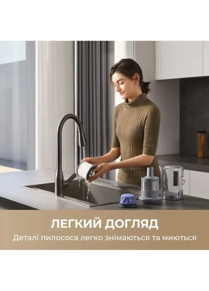 Акумуляторний пилосос R20 Ultra AquaCycle (VRV57F) Dreame (361031509)