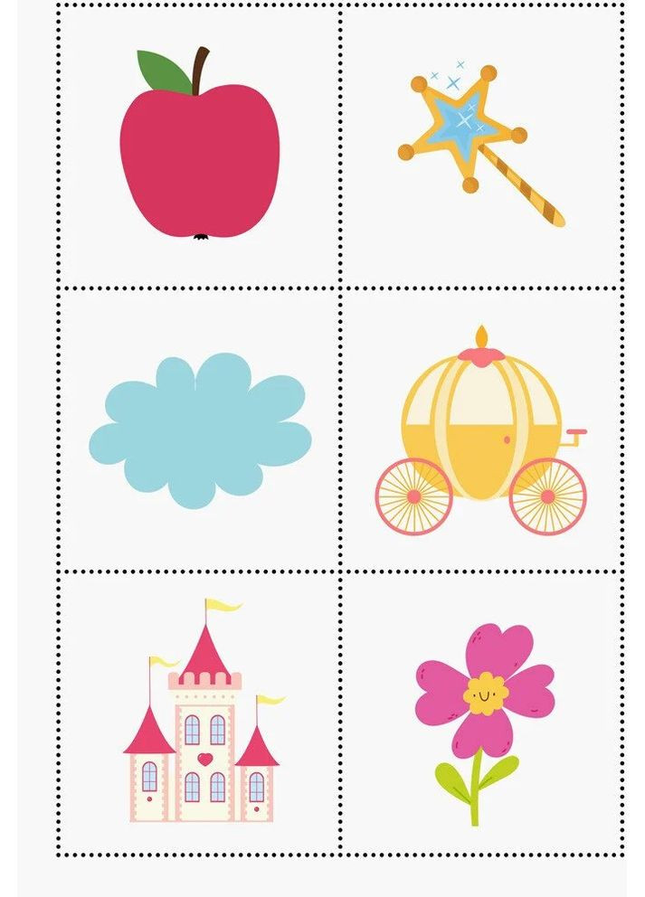 Усе для свята. День народження принцеси РАНОК (370075401)