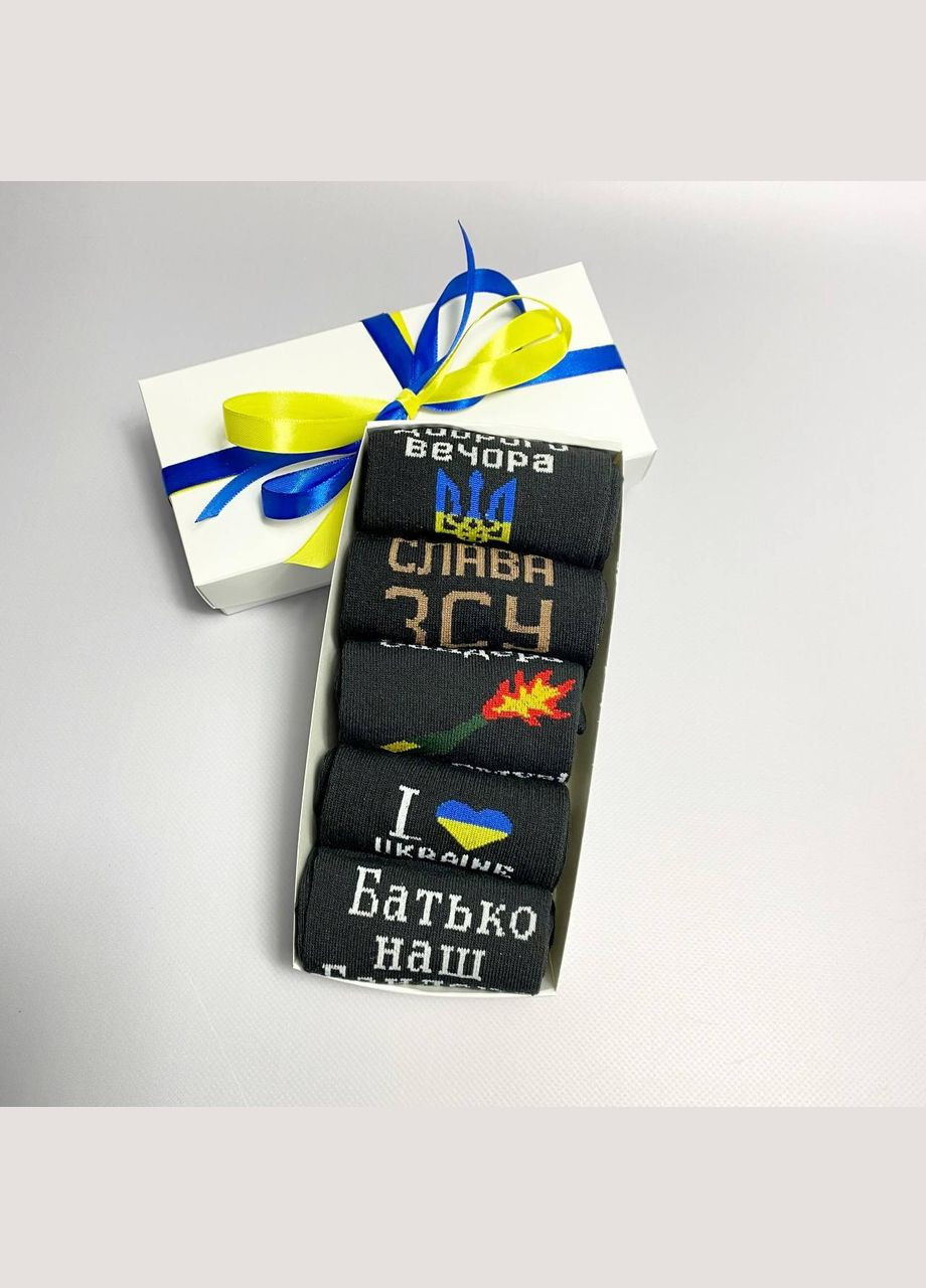 Чёрные набор мужских патриотических носков 40-45 на 5 пар в подарочной коробке с лентой. Vakko (306812771)