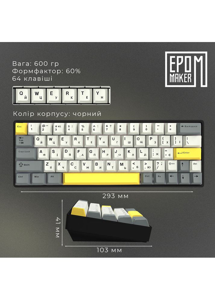 Клавиатура EP64 Black (EP64B-M) EPOMAKER (316493503)