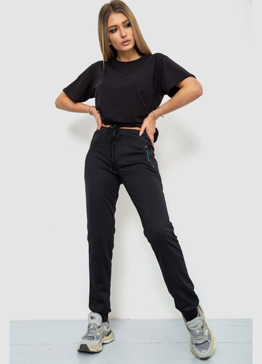 Спортивні штани жіночі, колір чорний, Ager (288751965)