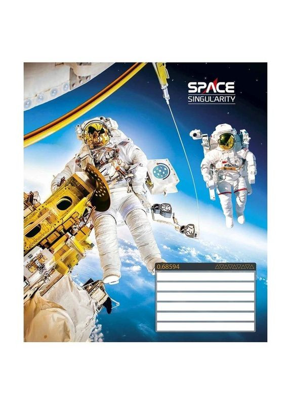 Зошит учнівський "Space singularity" 024-3384L-5 в лінію, 24 аркушів Школярик (336037204)