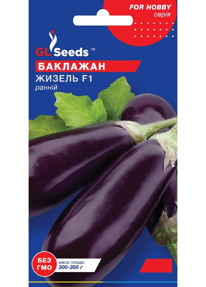 Насіння Баклажан Жизель 0,3 г GL Seeds (322266834)
