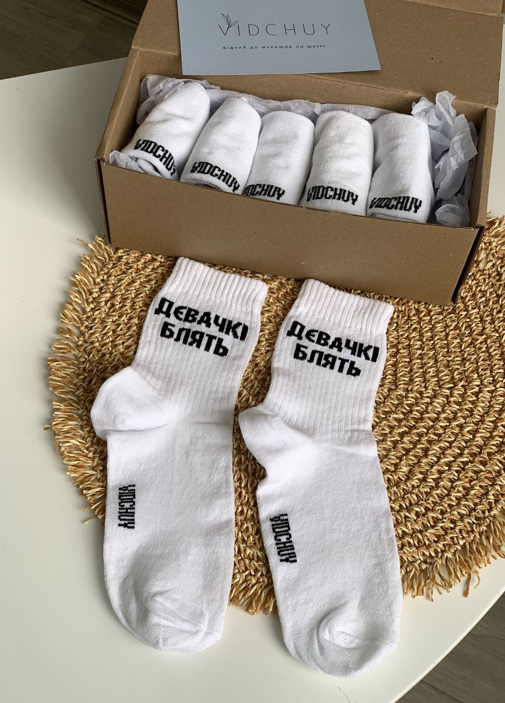 Білі шкарпетки колекції "настрій" дєвачкі бл*ть VIDCHUY написи (341491772)