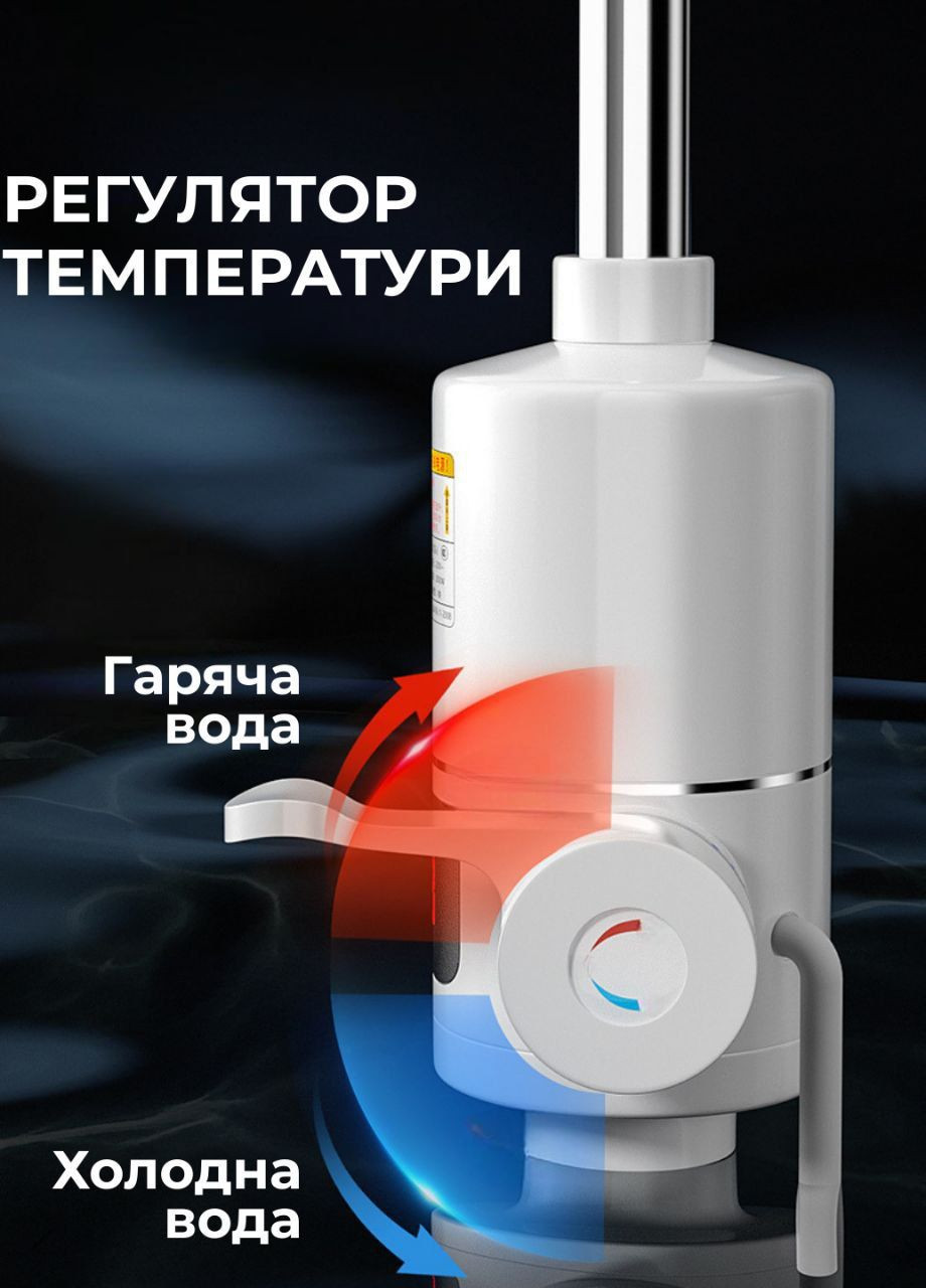 Проточний водонагрівач з нижнім підключенням та екраном Delimano RX-010-1 (331012826)