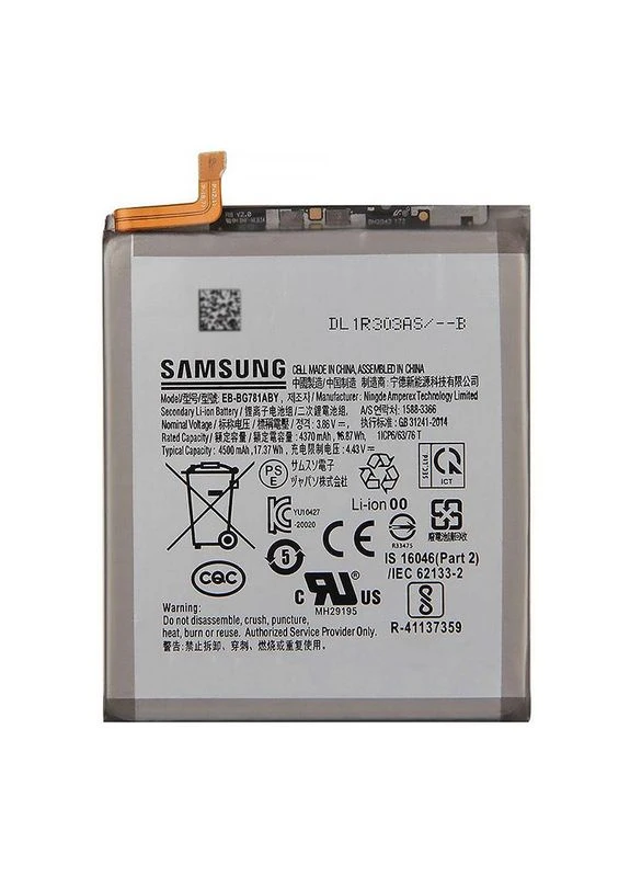 АКБ EB-BG781ABY Original 4500 mAh | Galaxy S20 FE G780F, A52 5G, A52s 5G Samsung (322192990)