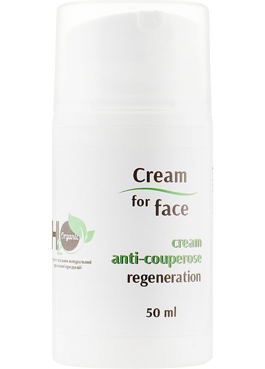 Крем для обличчя "Антикупероз" Anti-Couperose Cream 50ml (866421-42755) H2Organic (368741151)