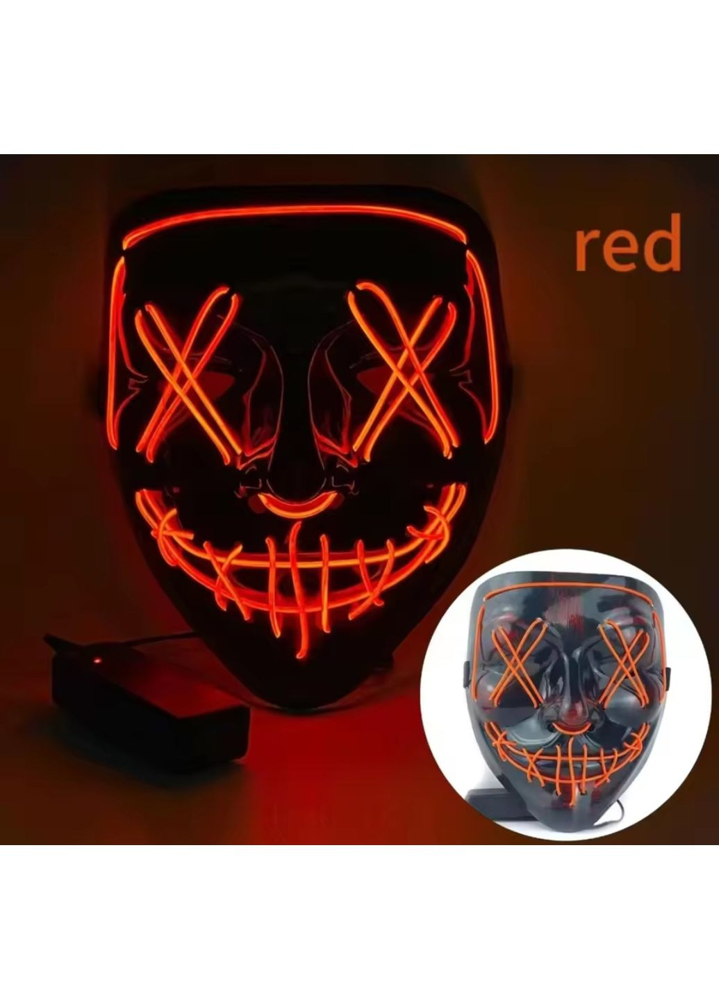 Неоновая маска с подсветкой LED Судна ночь. 3 режима подсветки. Красная No Brand (358931038)