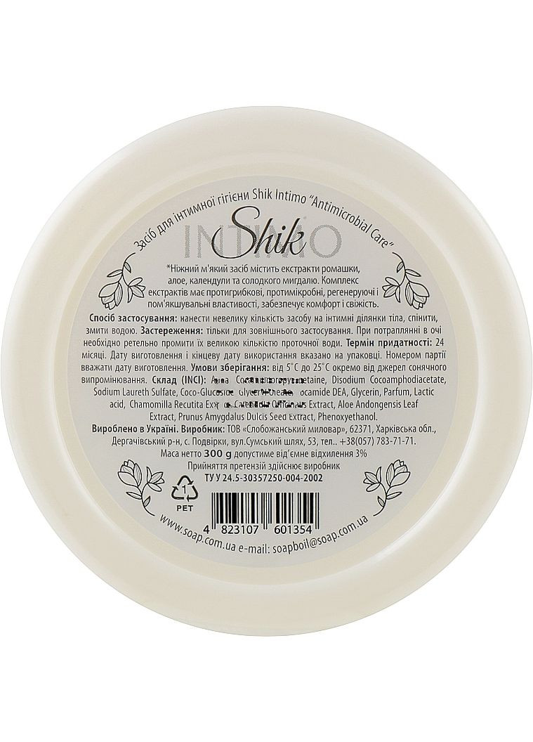 Средство для интимной гигиены с экстрактом ромашки и магдаля Intimo Antimicrobial Care 300g (857358-28745) Shik (368611306)