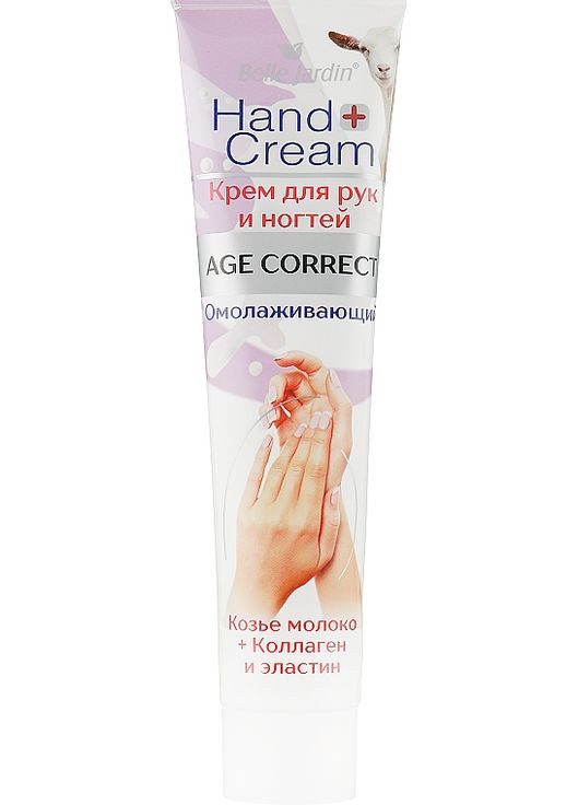 Крем для рук и ногтей козье молоко, коллаген и эластин Hand & Foot Cream 125ml (157537-24059) Belle Jardin (368662963)