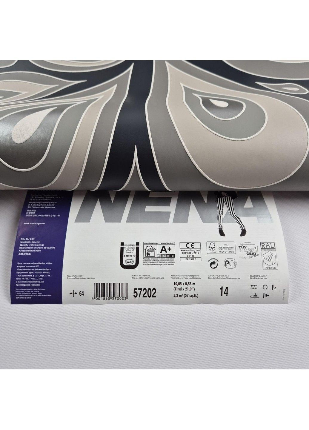 Обои виниловые на флизелине 0.53 × 10.05 м 57202, темно-серые с бежевым для спальни, гостиной, коридора MARBURG (368895730)
