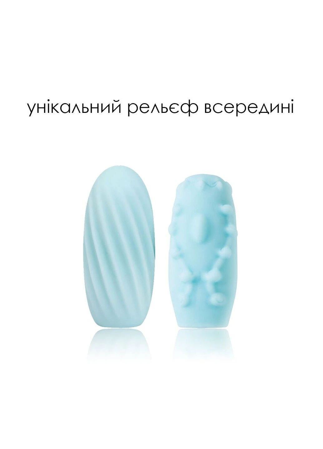 Мастурбатор яйце - HEDY Blue Svakom (316633420)